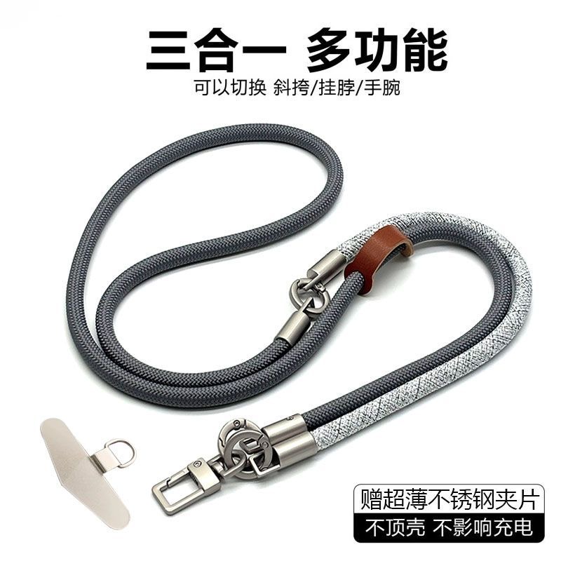 Crossbody Lanyard Neck Strap Case - DIYスリーインワン多機能携帯電話ストラップ、複数回使用できる1本のロープ、クロスボディストラップ、ネックストラップ、アームショートロープ