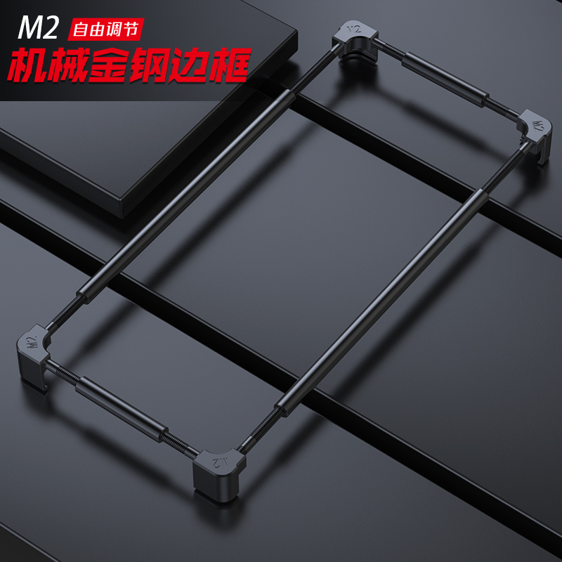 Metal Bumper Aluminum Frame Case - オリジナル金属電話バンパー Ulefone アーマー X31 25T 23