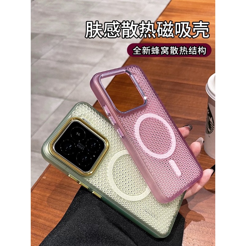 Xiaomi MI 14/15 Pro Ultra用 超薄型 - Heat Dissipation Mesh Breathable Case のレビューと価格