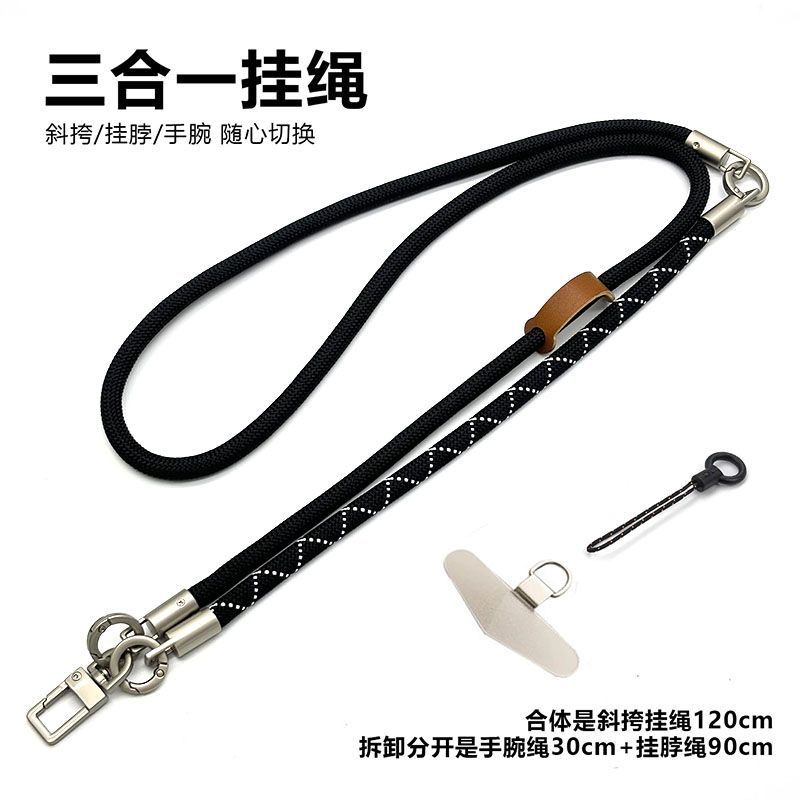 DIYスリーインワン多機能携帯電話ストラップ、複数回使用でき - Crossbody Lanyard Neck Strap Case のレビューと価格