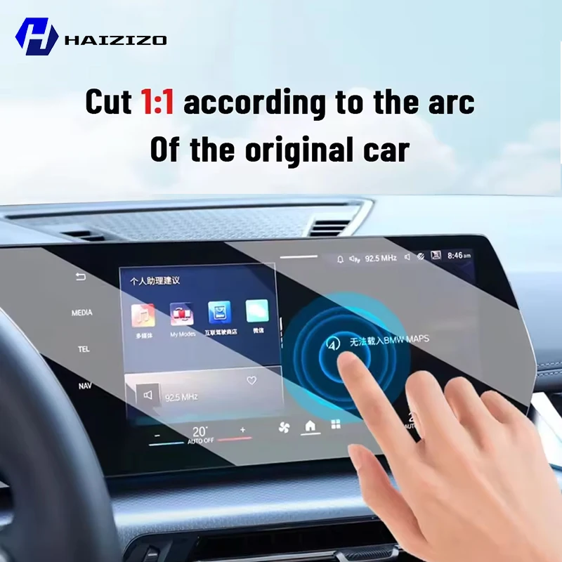 車用GPS液晶画面ナビゲーションTPUフィルム マットアンチ - Matte Anti Glare Screen Protector のレビューと価格