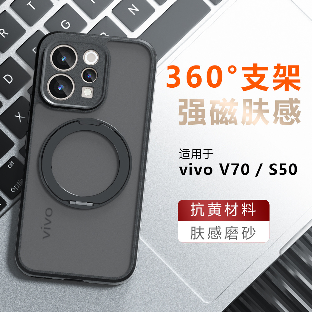VIVO V70 Eliteケース ハードリングスタンド マ - Matte Hard Pc Back Case のレビューと価格