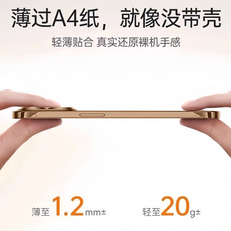 超薄型メッキフレームレスPCスマホケース Honor X80 - Ultra Thin Frameless Phone Cover のレビューと価格