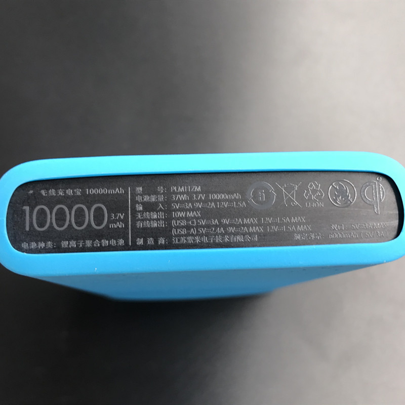 ソフトシリコン保護ケースカバー Xiaomi パワーバンク  - Power Banks のレビューと価格